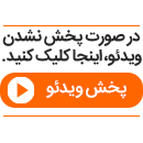 پیش‌بینی تازه از میزان تورم سال آینده