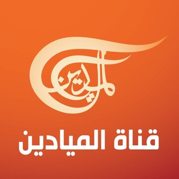 رژیم صهیونیستی دفتر المیادین در بیروت را هدف قرار داد
