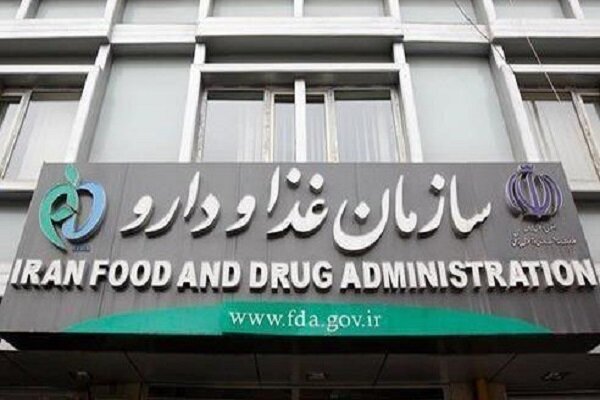 بازنگری و ابلاغ فهرست محدودیت واردات مواد اولیه دارویی بازنگری و ابلاغ فهرست محدودیت واردات مواد اولیه دارویی