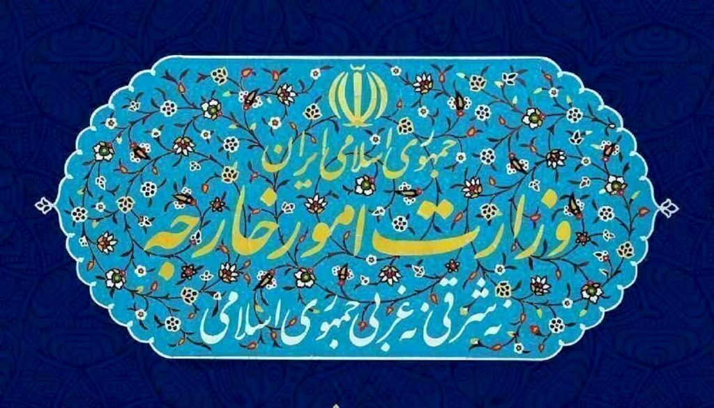 کاردار آلمان در تهران احضار شد