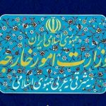 کاردار آلمان در تهران احضار شد
