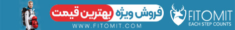 کوهکده چی بپوشم_استیکی رندوم