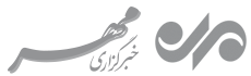 logo_invert-1 خبرگزاری مهر | اخبار ایران و جهان | Mehr News Agency