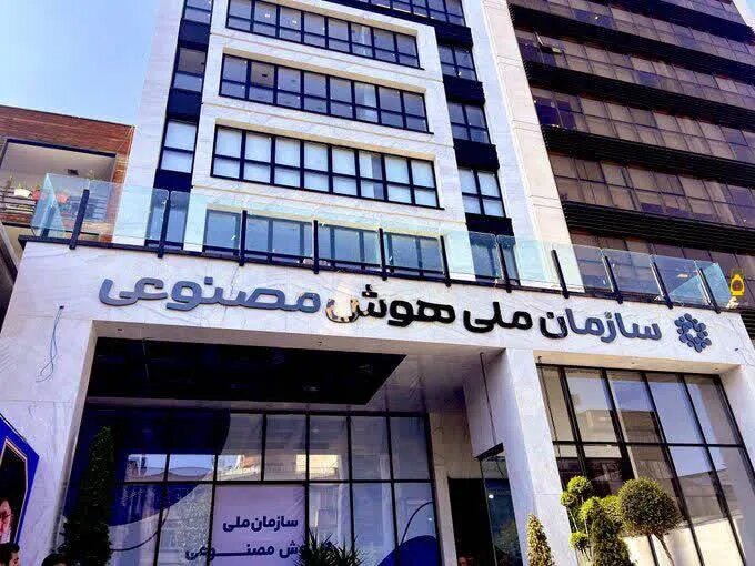 نقش هوش مصنوعی در درمان ناباروری نقش هوش مصنوعی در درمان ناباروری