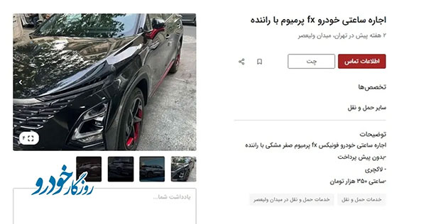 9zy6t2y3