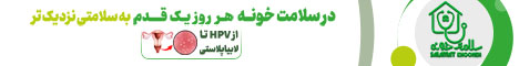 ناز بانو_ استیکی داخلی رندوم
