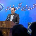 چه میزان از اموال توقیف‌شدهٔ چای دبش فروخته شد؟+ فیلم